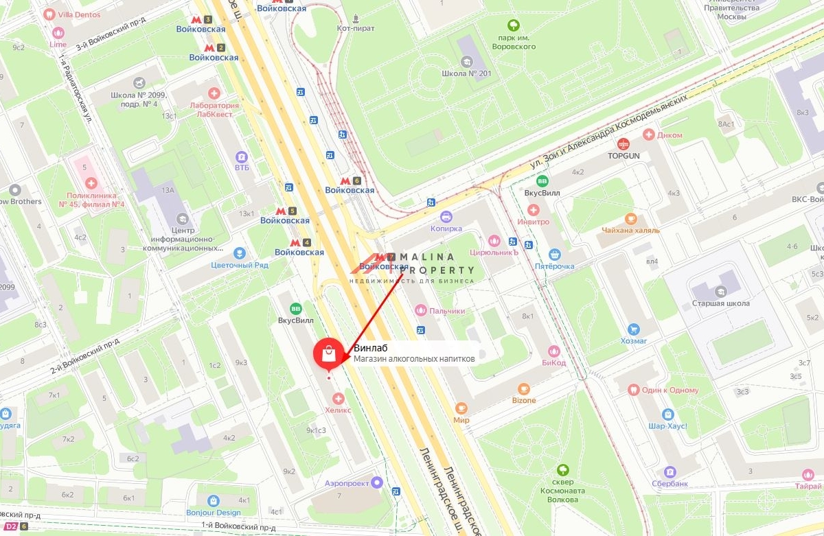 Продажа помещения с алкомаркетом Винлаб на Ленинградском шоссе