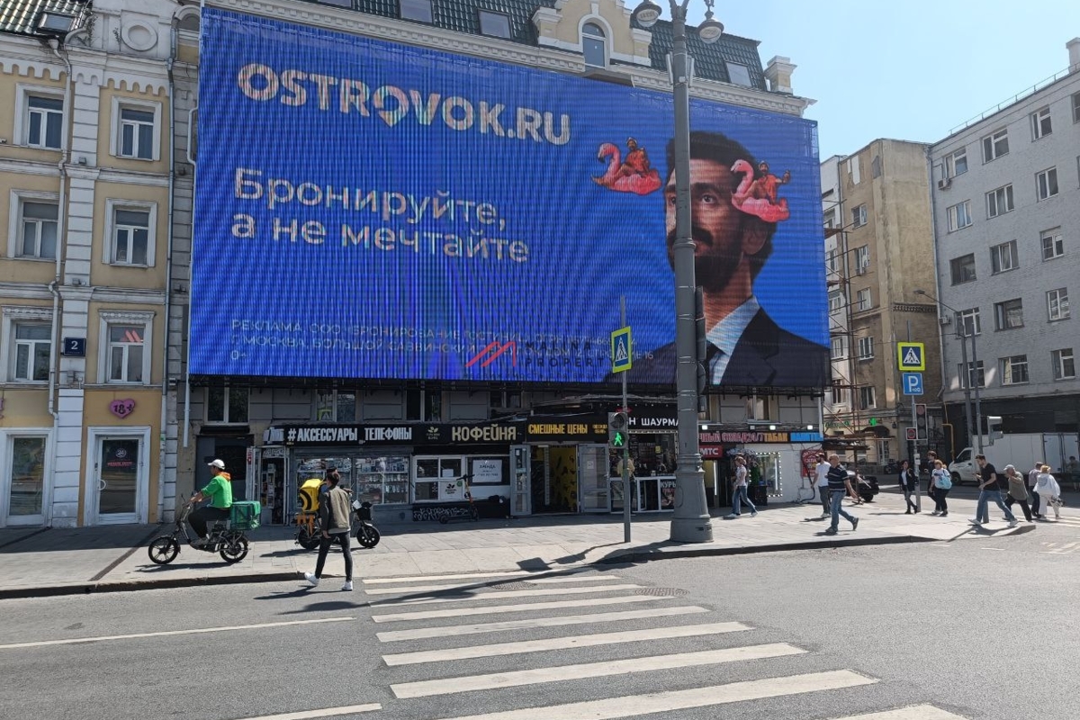 Аренда торгового помещения у Белорусского вокзала