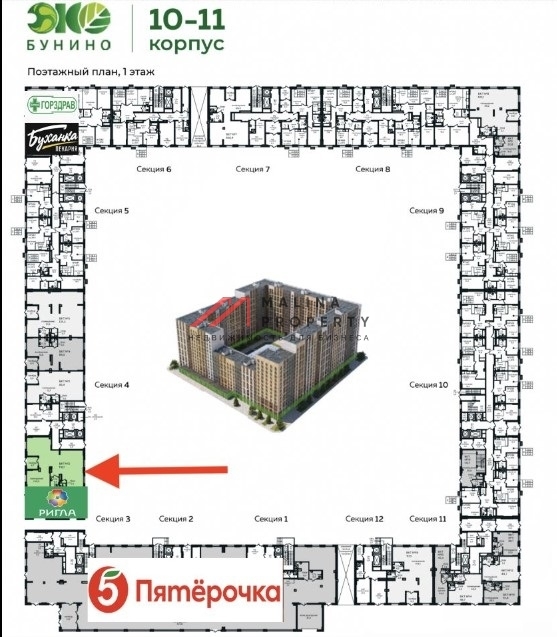 Аренда помещения в жилом комплексе Эко Бунино