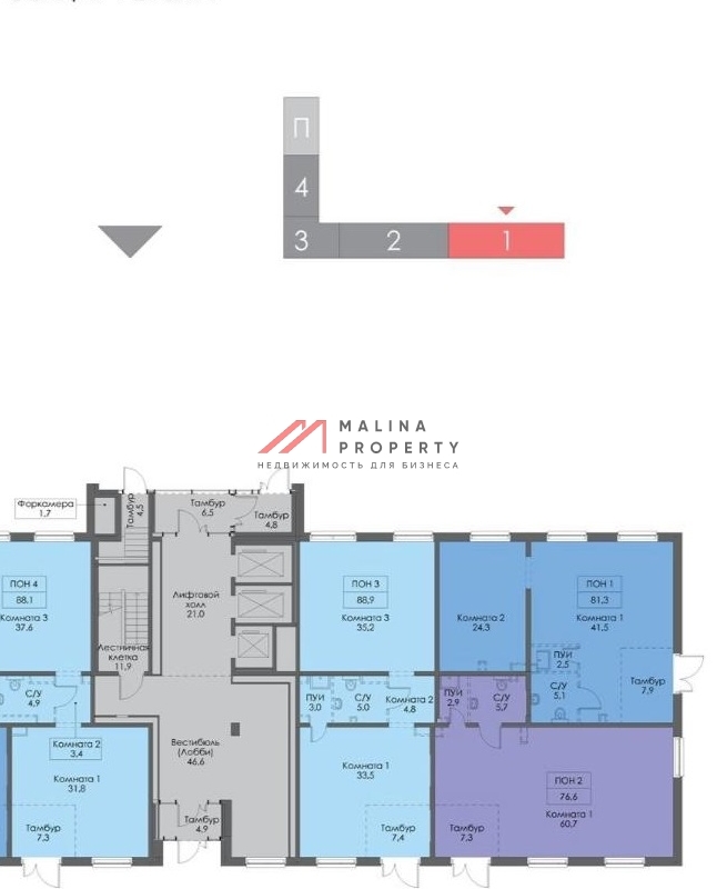 Аренда помещения в ЖК Белая Дача Парк