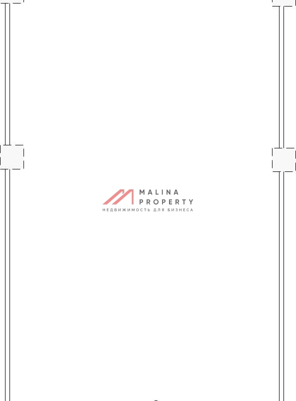 Продажа коммерческого помещения с арендатором на Варшавском шоссе