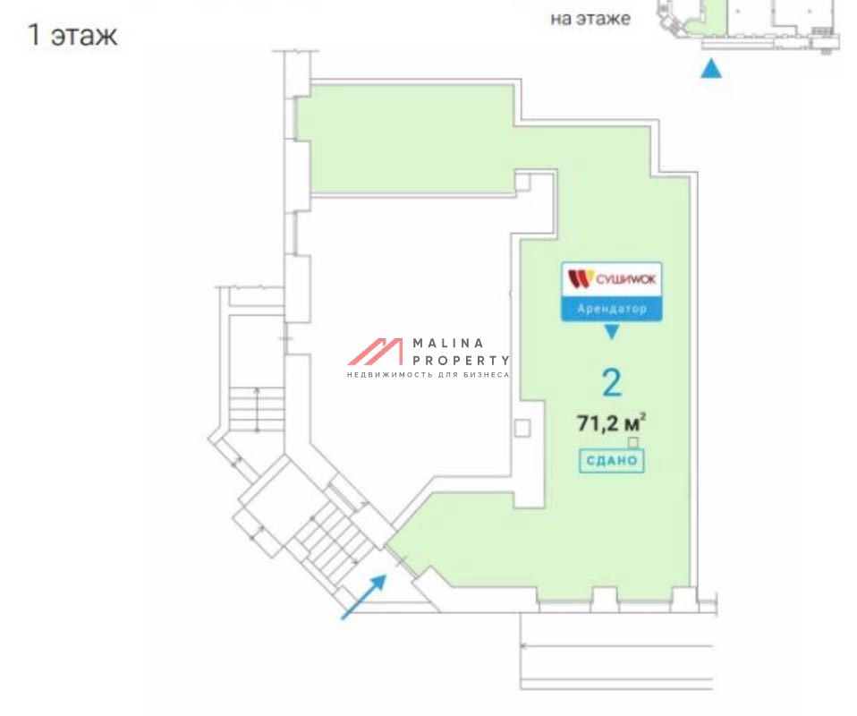 Продажа помещения с арендатором на Братиславской улице