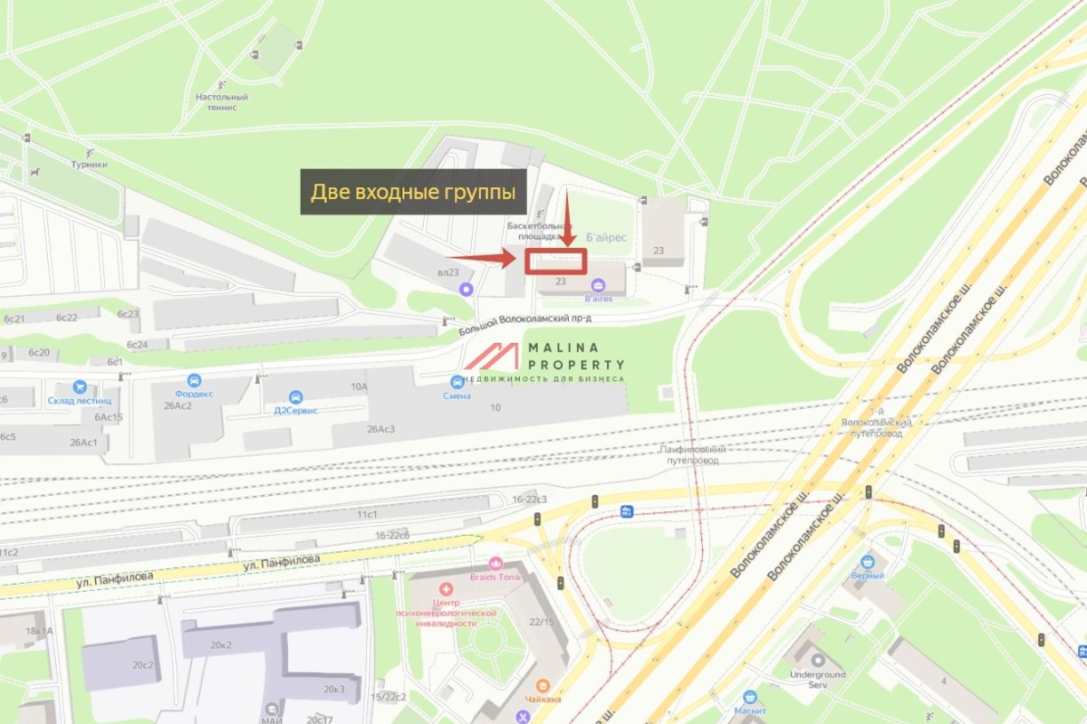 Аренда торгового помещения в апарт-комплексе "B’aires"