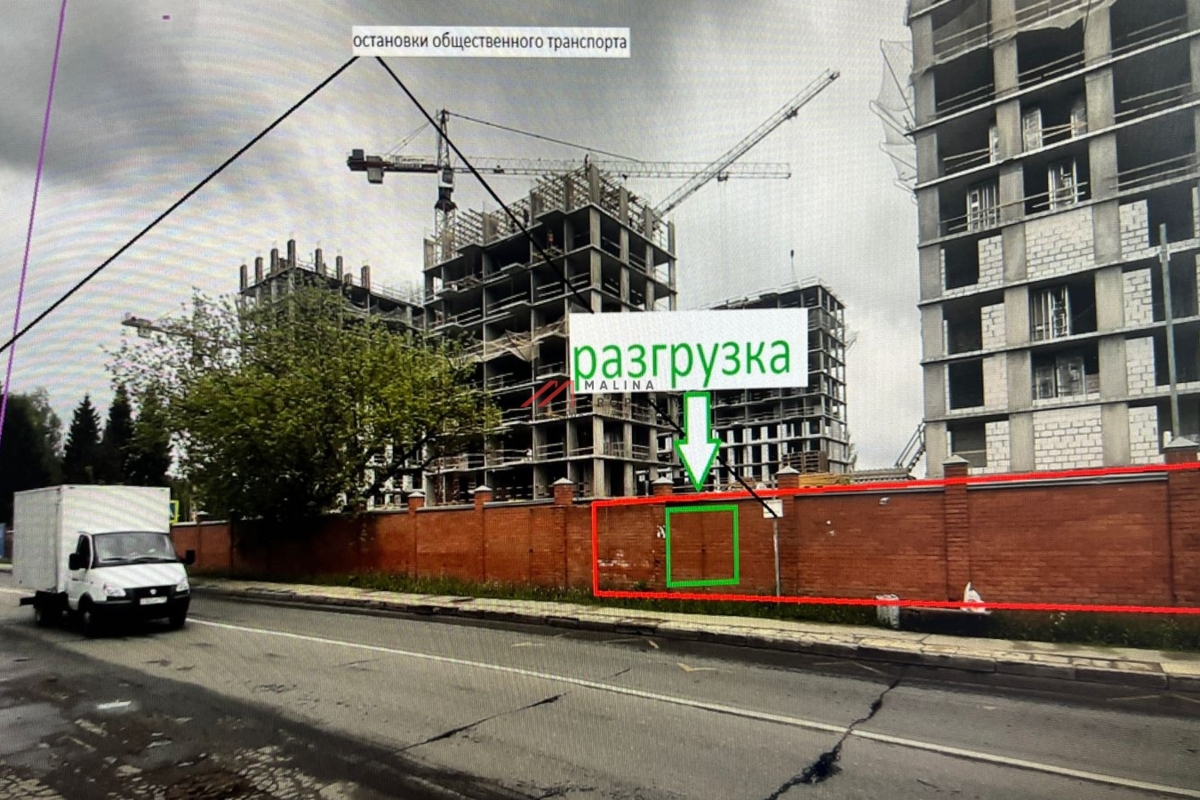 Продажа помещения с супермаркетом Магнит