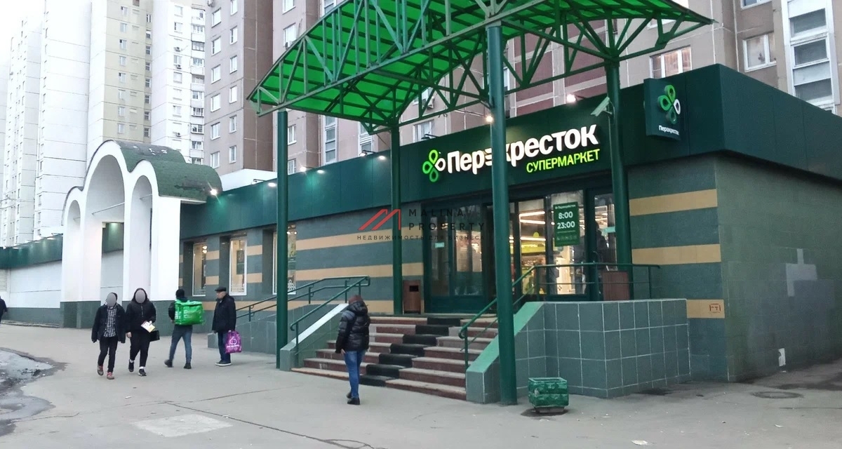 Продажа торгового помещения с якорным арендатором Перекресток