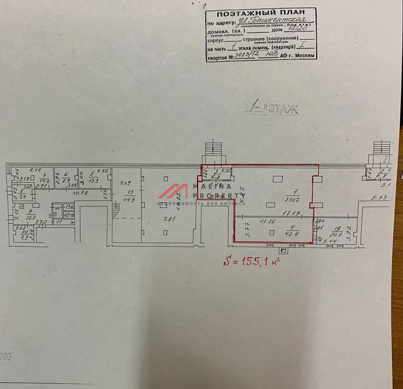 Аренда торгового помещения у метро Юго-Восточная