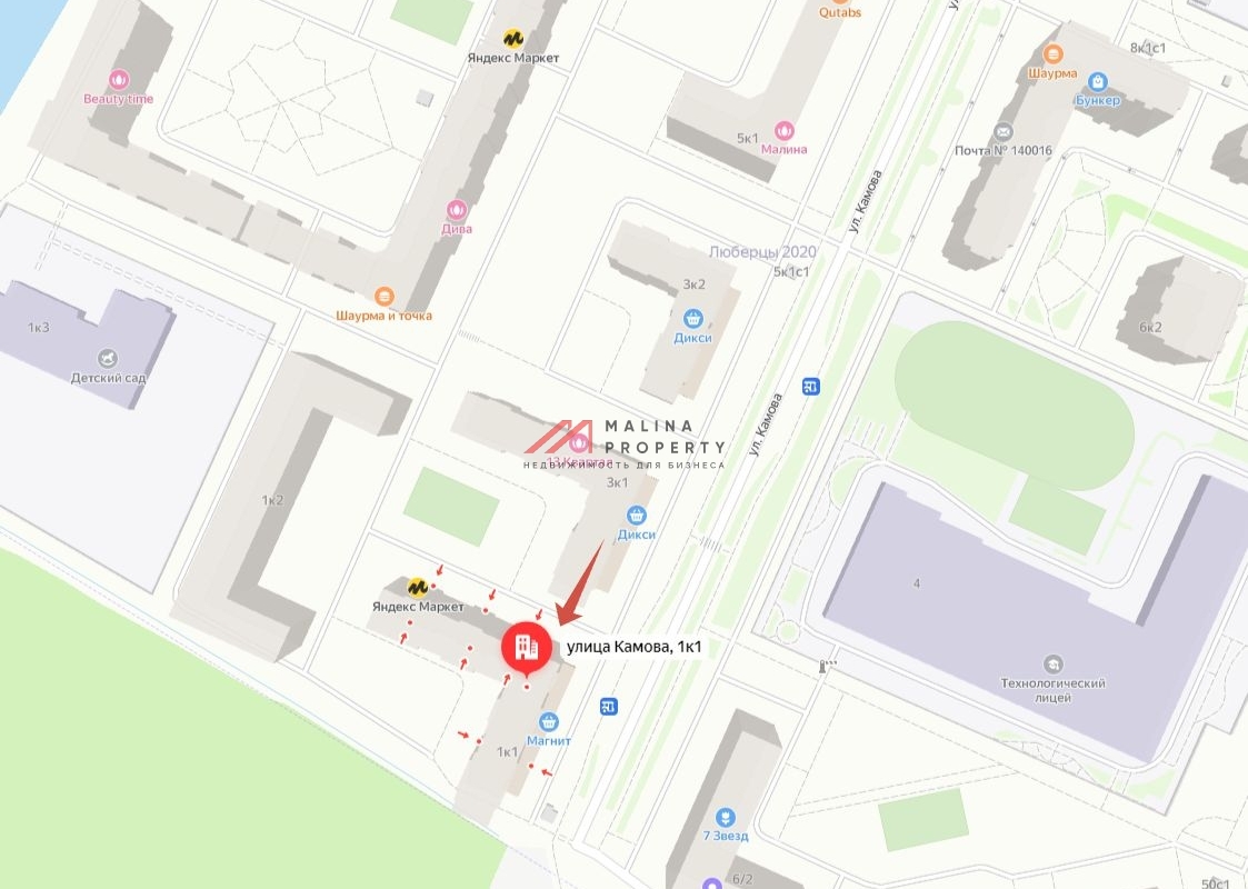 Продажа коммерческого помещения с арендатором Бристоль 