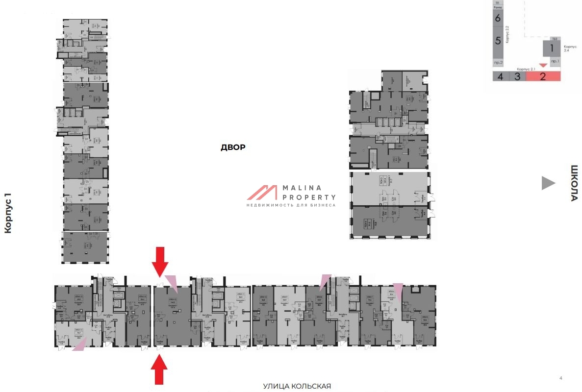 Продажа торгового помещения в ЖК "Кольская 8"