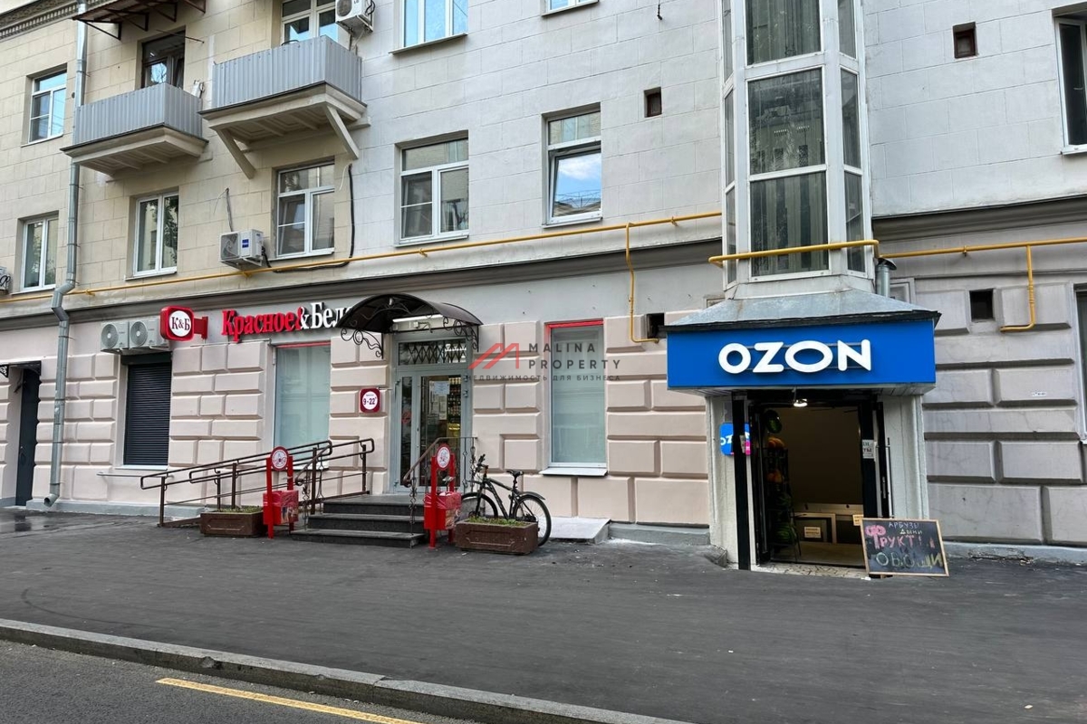 Продажа помещения с арендатором Ozon