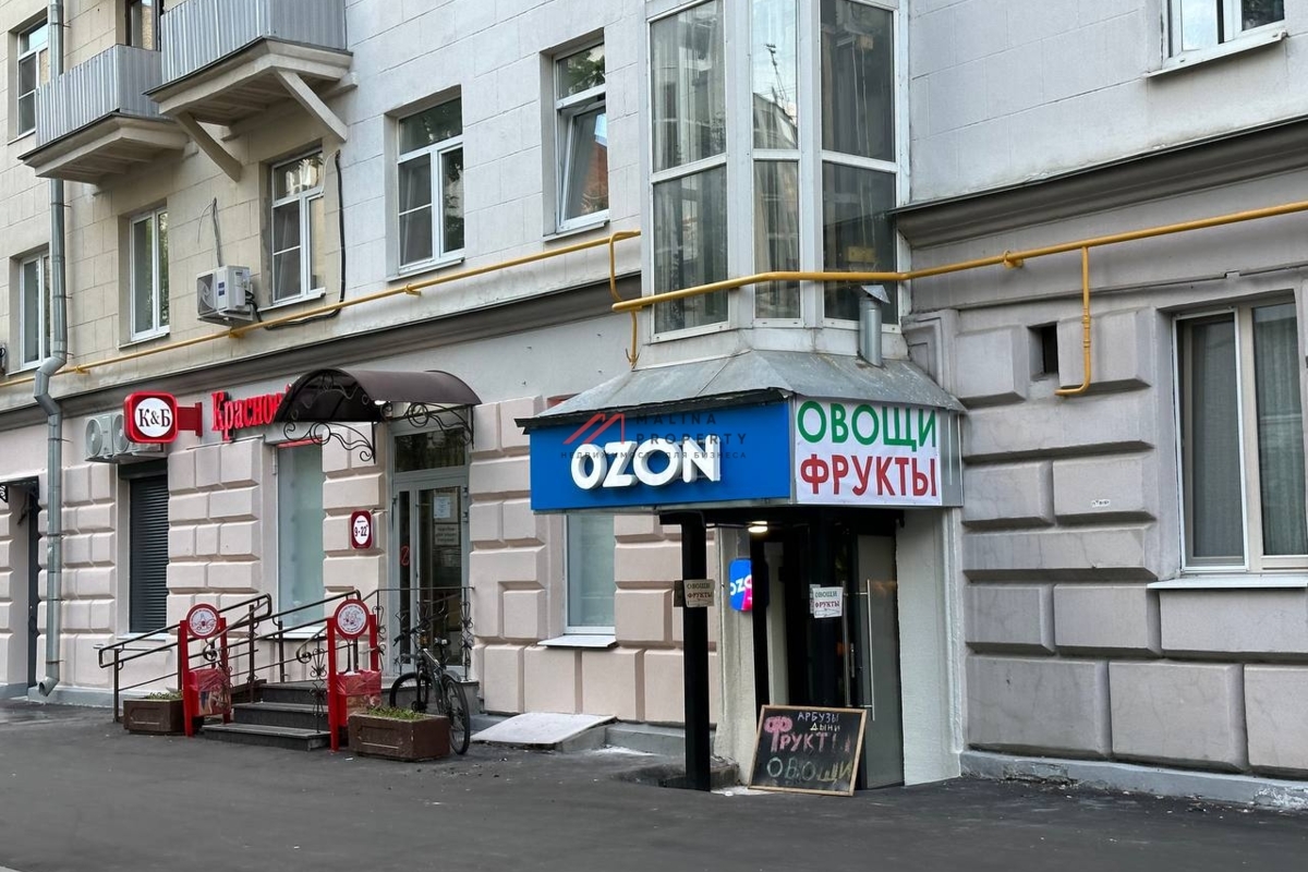 Продажа помещения с арендатором Ozon