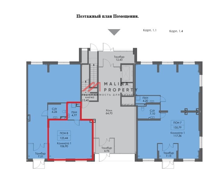 Продажа помещения с арендаторами в ЖК «Дмитровский парк»