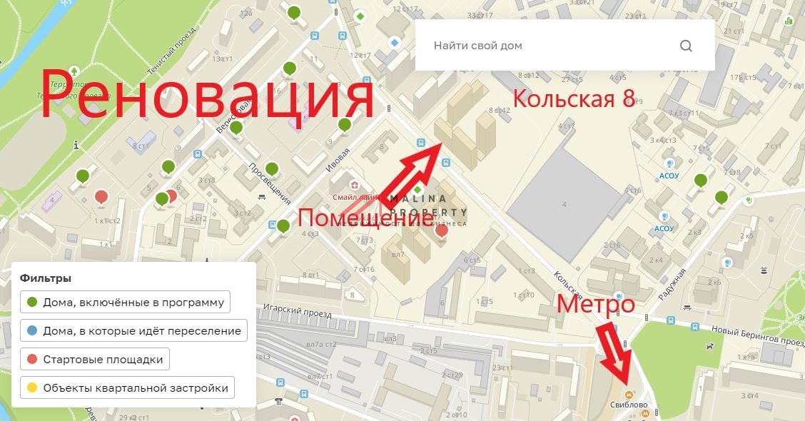 Продажа торгового помещения в ЖК "Кольская 8"