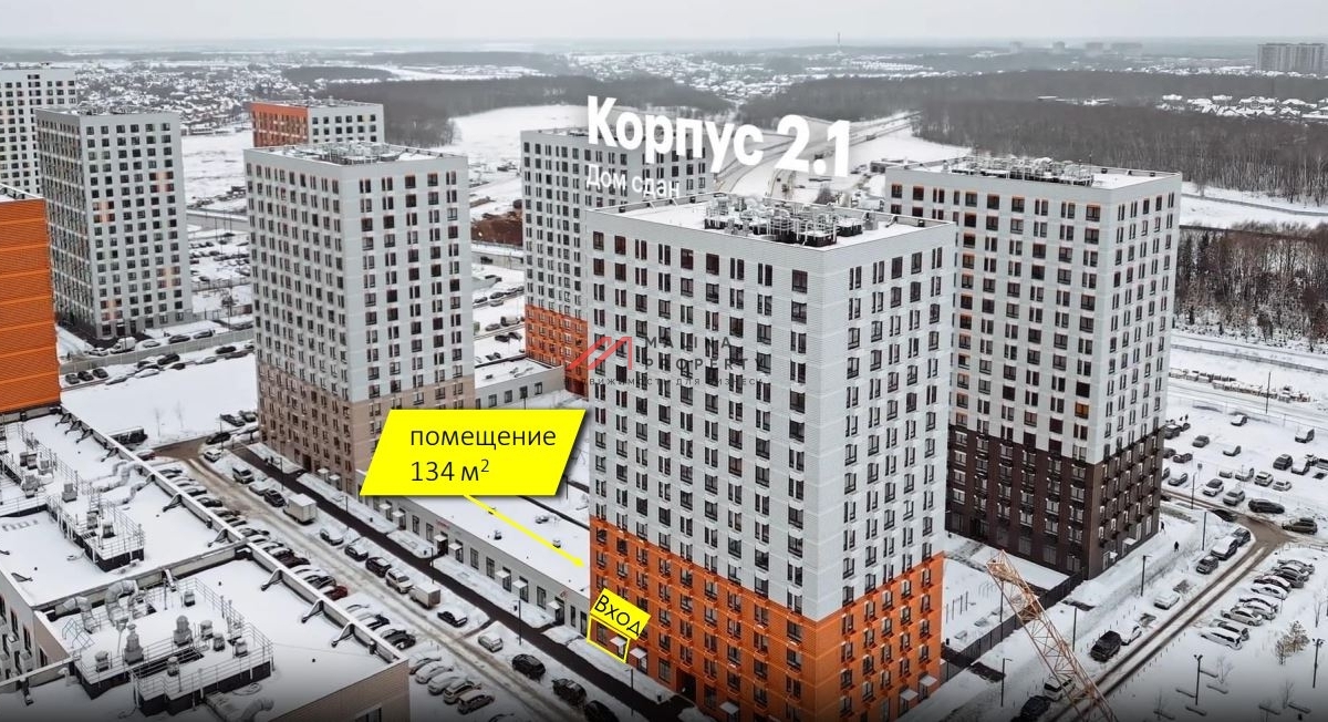 Аренда торгового помещения в ЖК "Бунинские Луга"