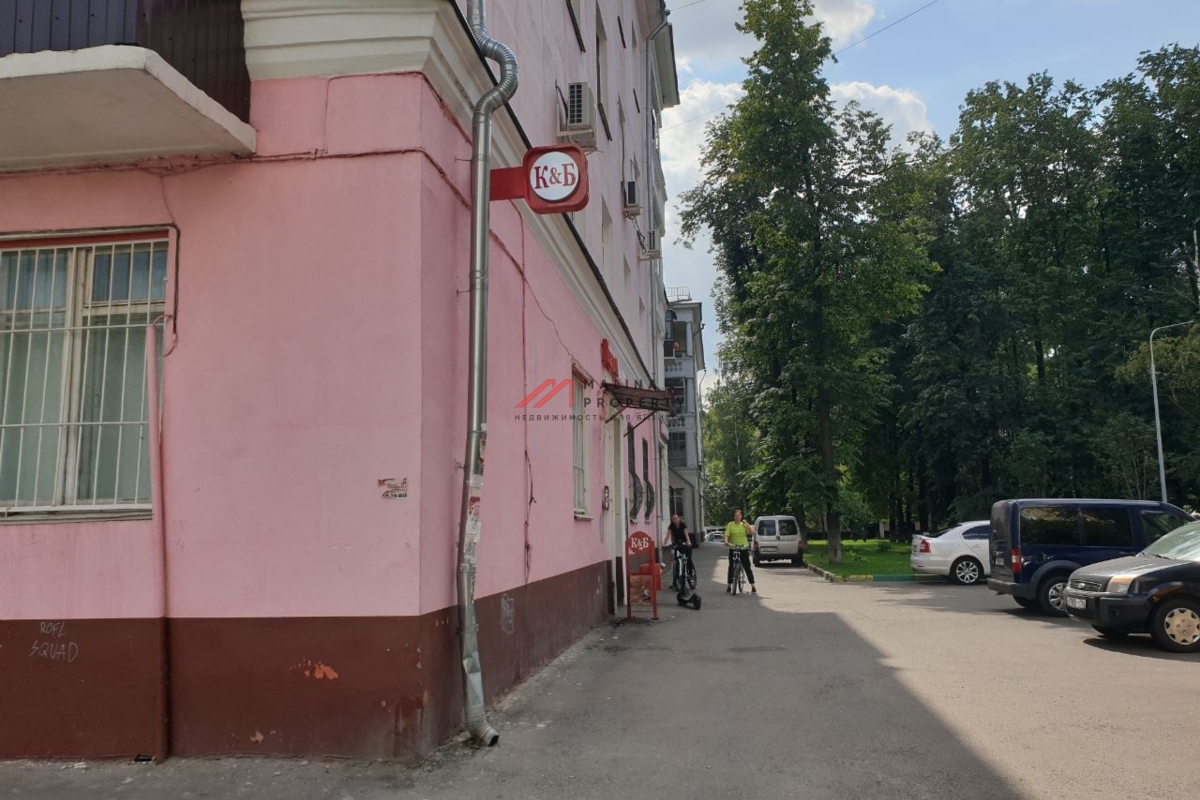 Продажа торгового помещения с арендатором "Красное и Белое" 