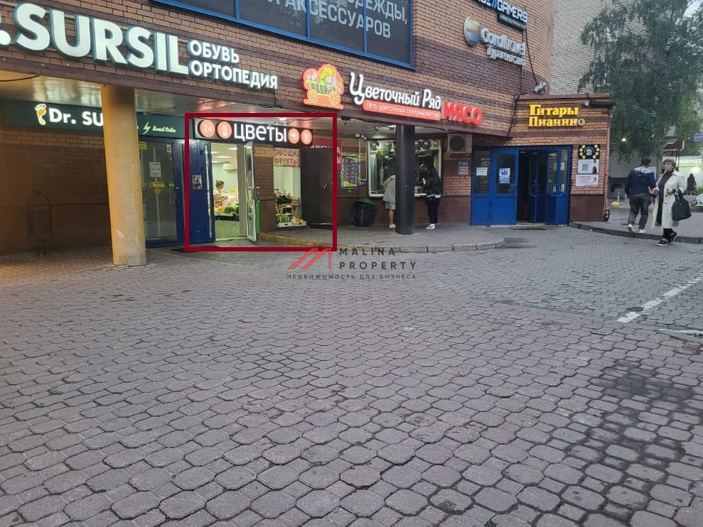 Аренда торгового помещения у метро Сходненская