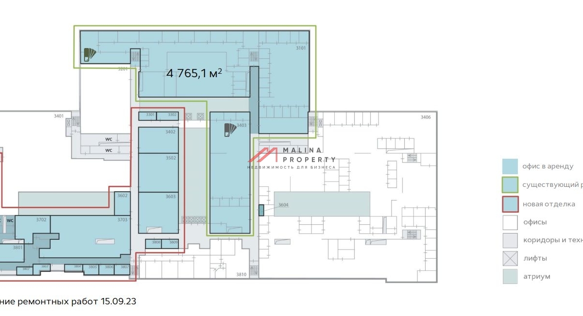 Аренда офиса в БЦ Симонов Плаза