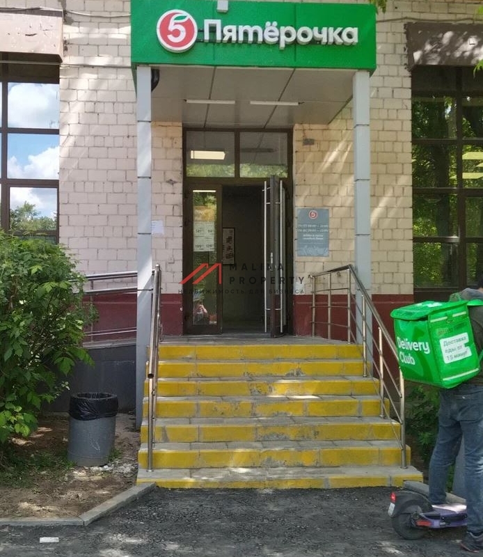 Продажа помещения с якорным арендатом Пятёрочка