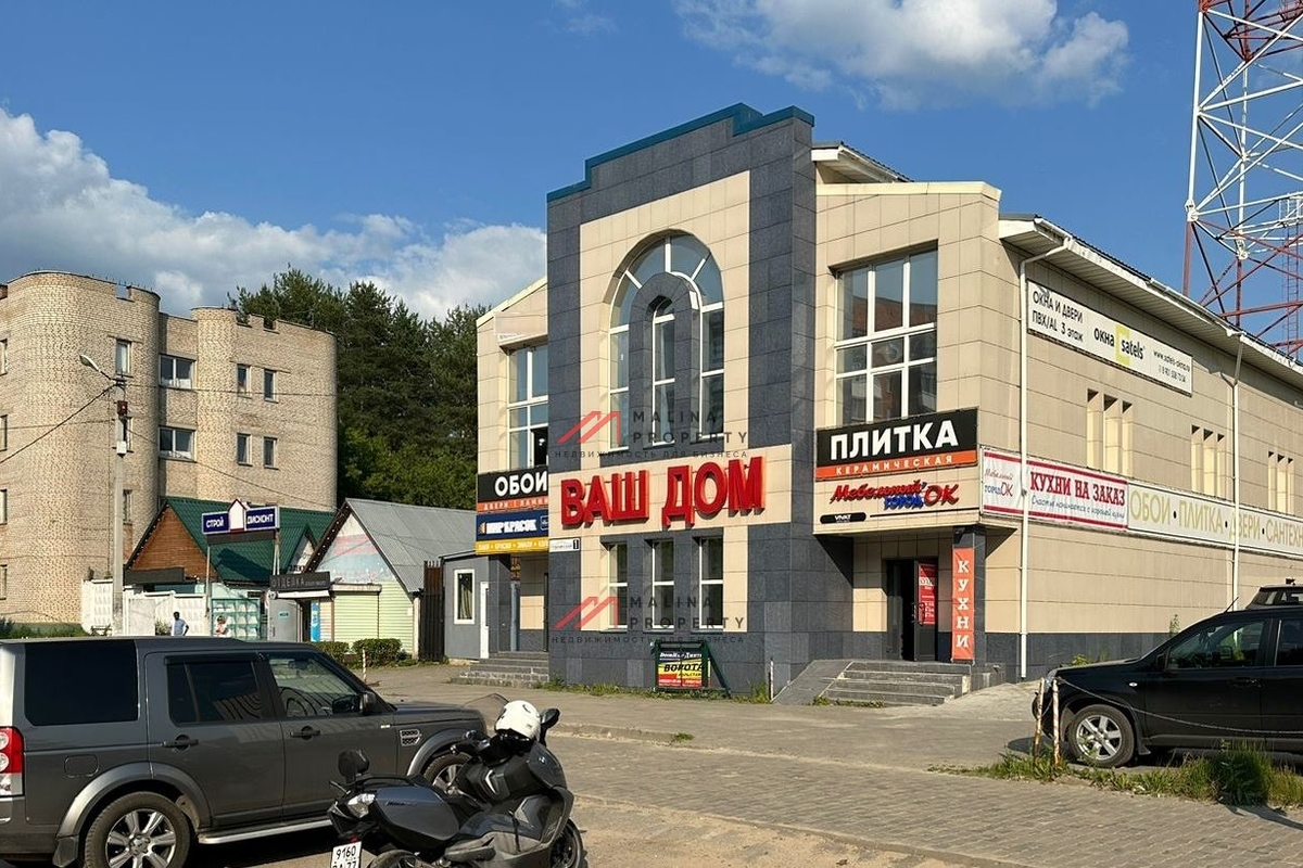 Продажа торгового центра с арендаторами в г. Дмитров