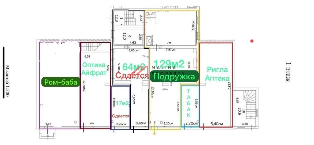 Аренда торгового помещения на Красной Пресне