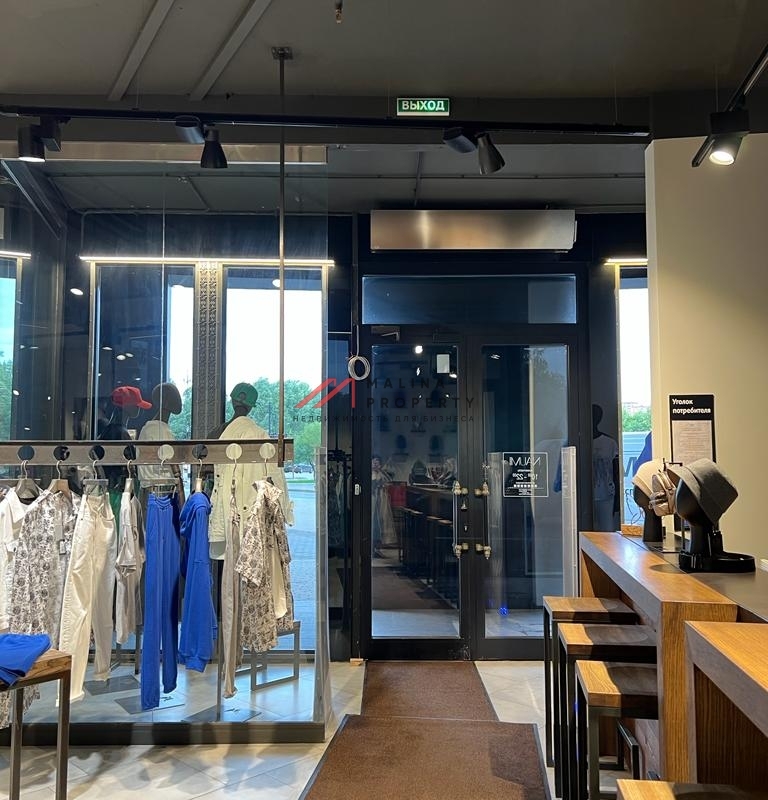 Аренда торгового помещения в БЦ Арма