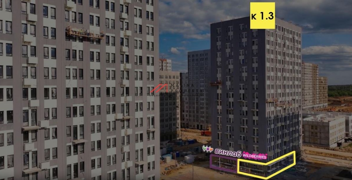 Продажа нежилого помещения с арендаторами в ЖК "Горки Парк"