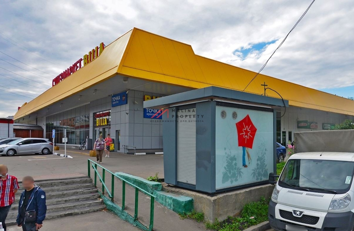 Продажа торгового центра «Зодиак» с сетевыми арендаторами в г. Москва