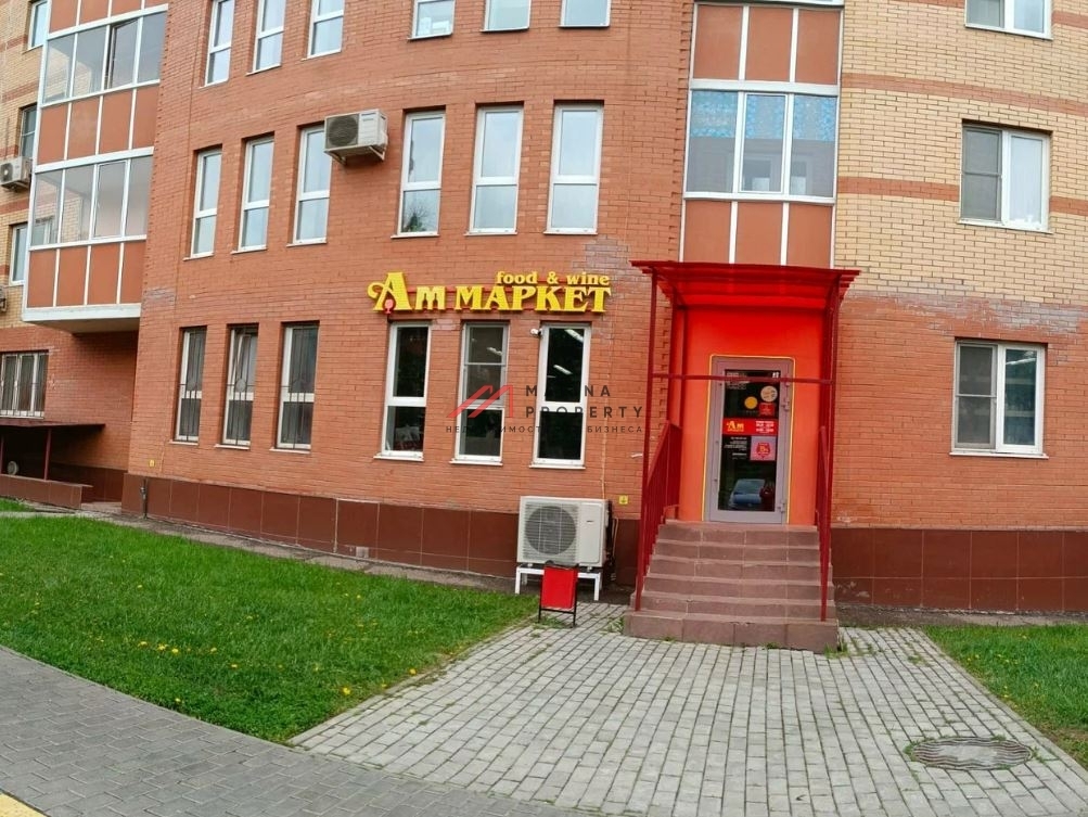 Продажа помещения с магазином Ароматный мир в г. Одинцово