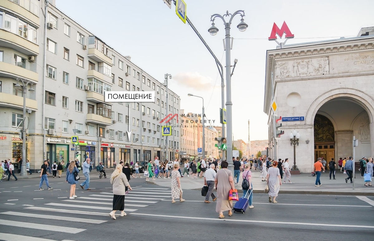 Арендный бизнес с Красным и Белым у метро Белорусская