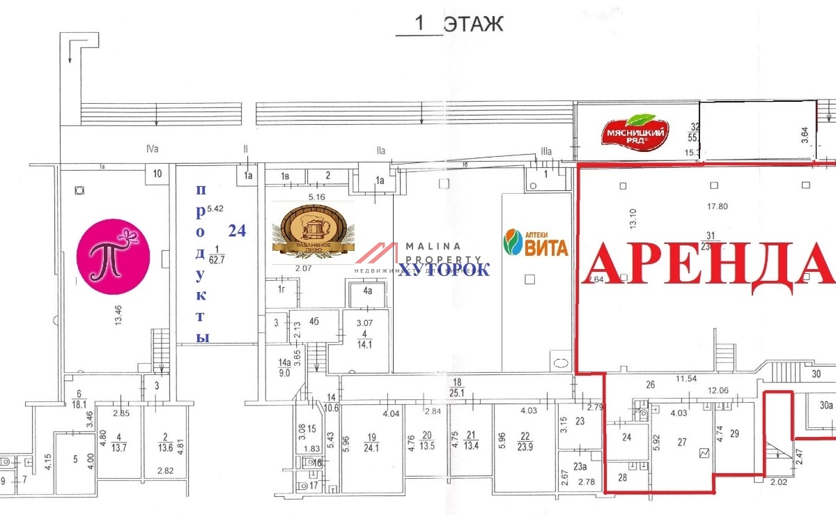 Аренда помещения на Щелковской