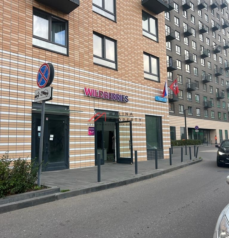 Продажа коммерческого помещения с арендатором Wildberries