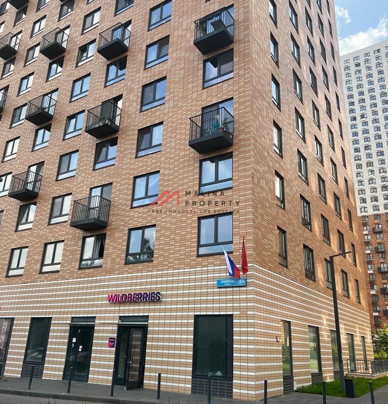 Продажа коммерческого помещения с арендатором Wildberries