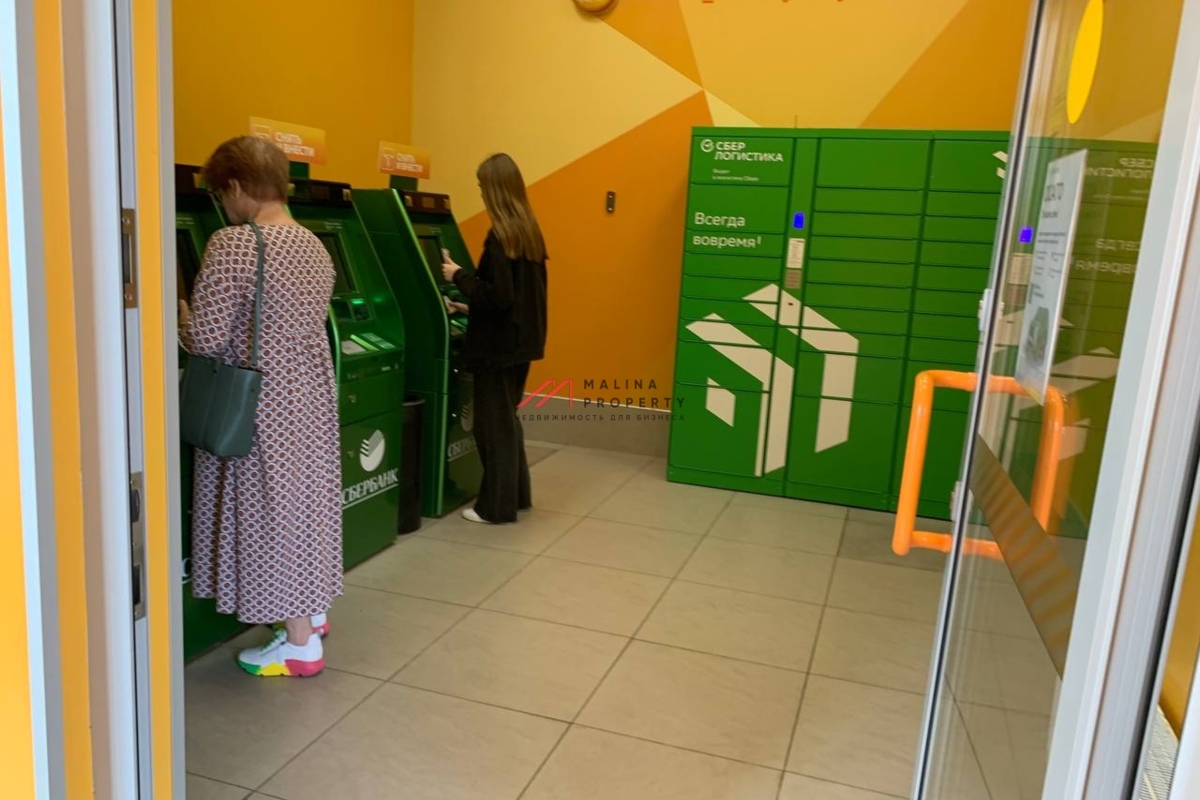 Продажа торгового помещения с арендатором "Сбербанк"