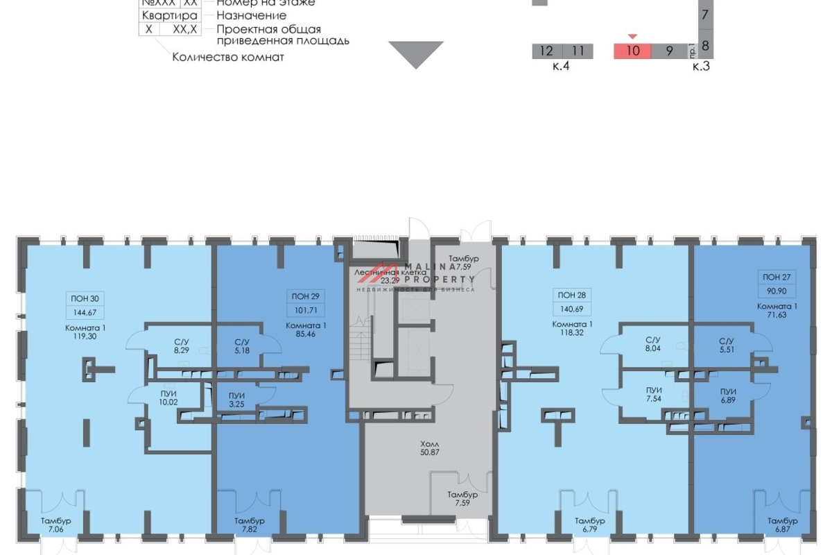 Продажа помещения с федеральными арендаторами в ЖК "Green Park"