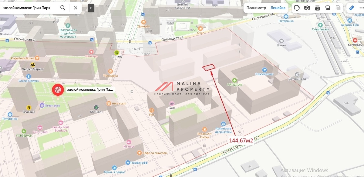 Продажа помещения с федеральными арендаторами в ЖК "Green Park"