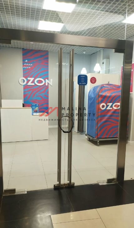 Продажа торгового помещения с арендатором Ozon