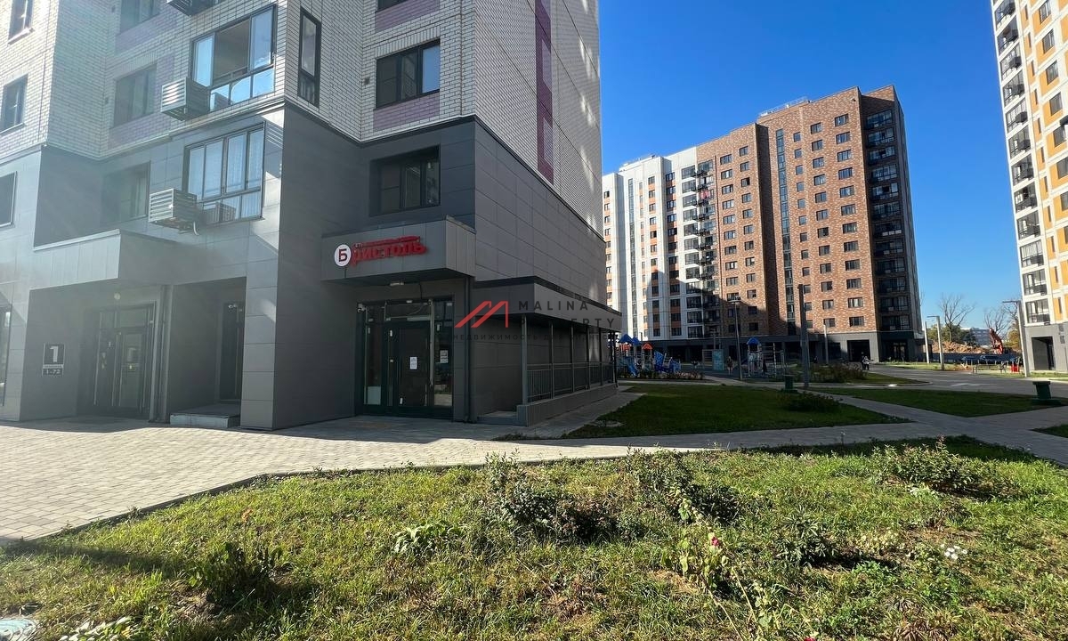 Продажа помещения с арендатором Бристоль