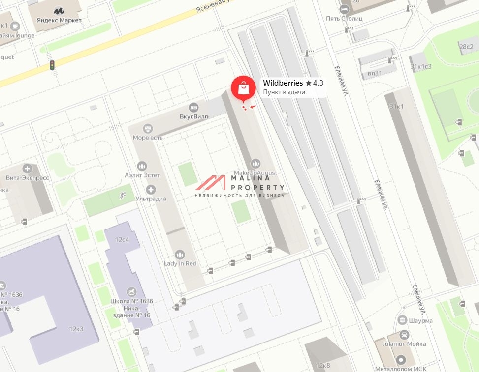 Аренда торгового помещения на Ясеневой улице