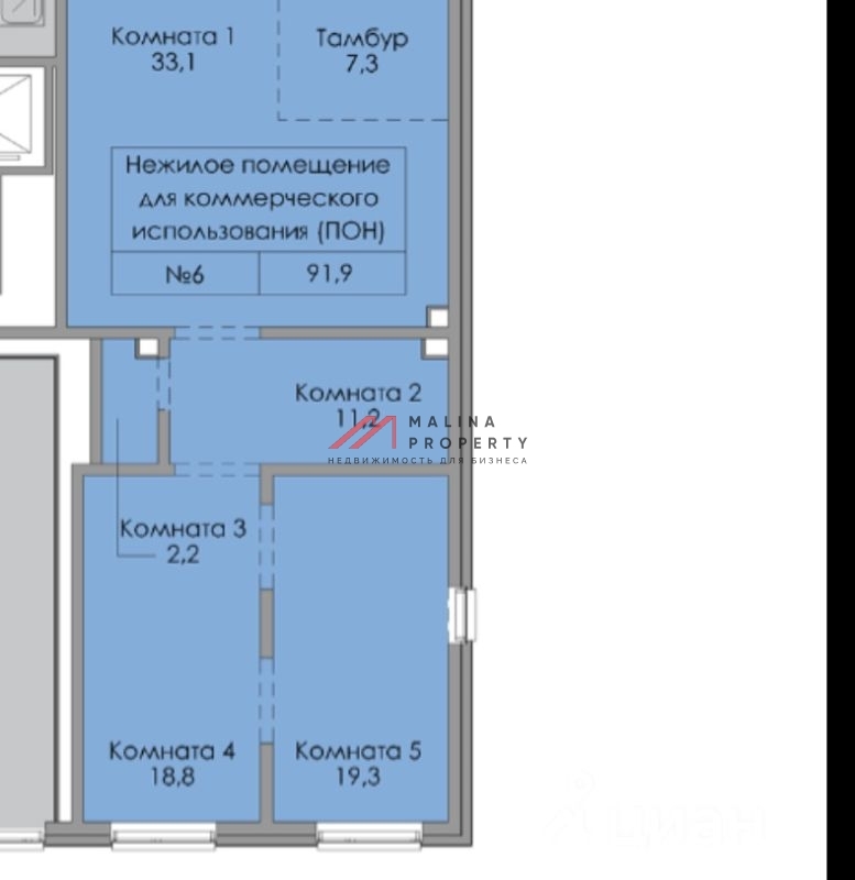 Продажа торгового помещения с арендатором в ЖК "Амурский парк"