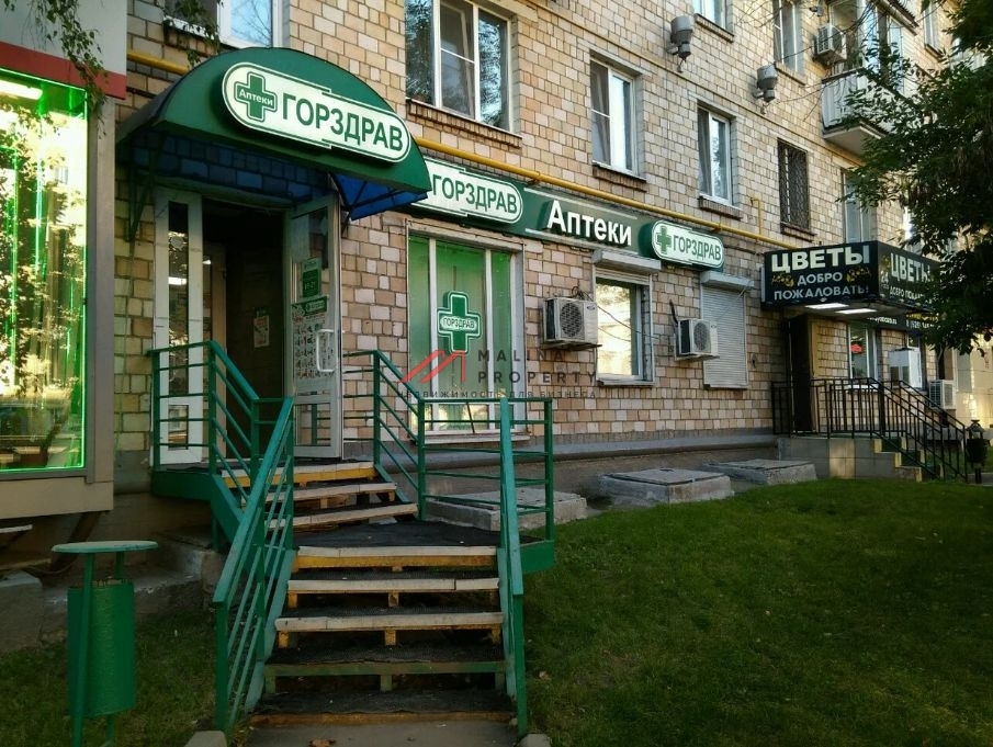 Продажа торгового помещения с арендатором аптека
