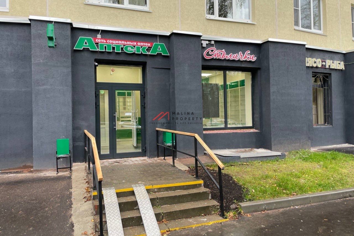 Продажа торгового помещения с арендатором аптека