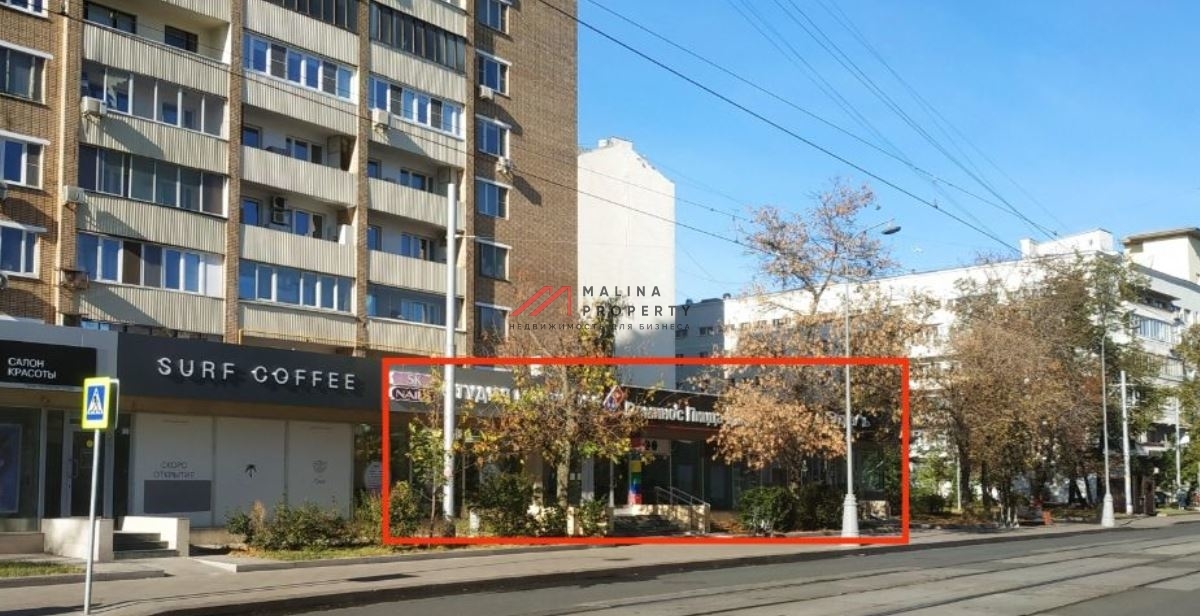 Продажа помещения с арендаторами на Новокузнецкой