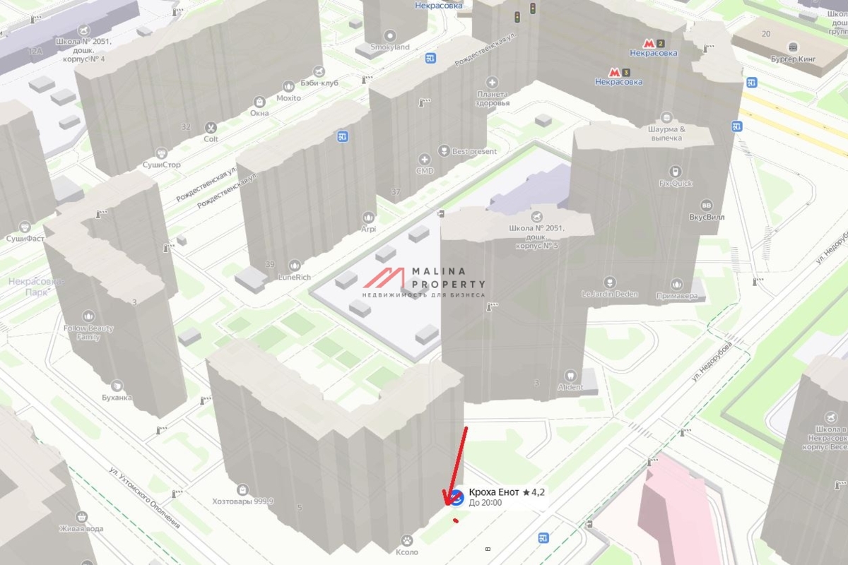 Продажа помещения с арендатором в ЖК "Люберецкий"