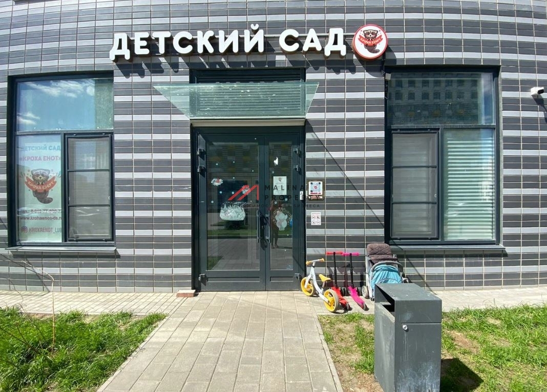 Продажа помещения с арендатором в ЖК "Люберецкий"