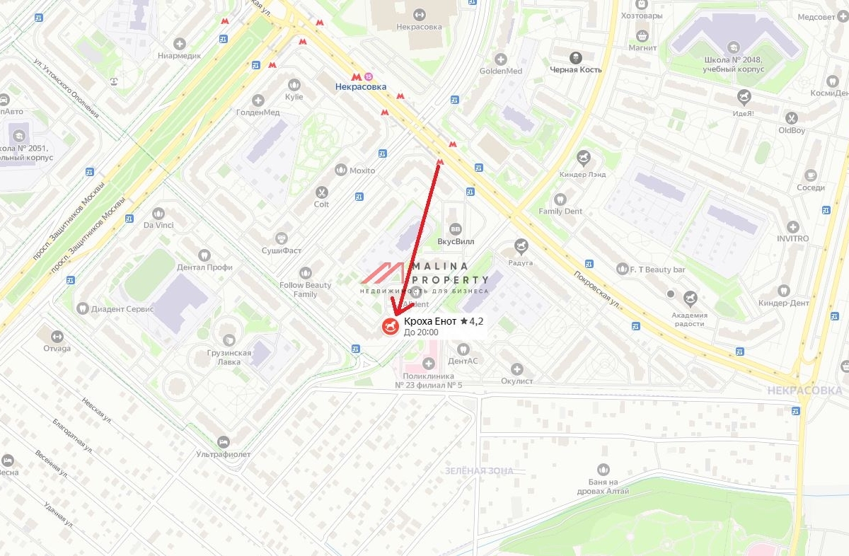 Продажа помещения с арендатором в ЖК "Люберецкий"