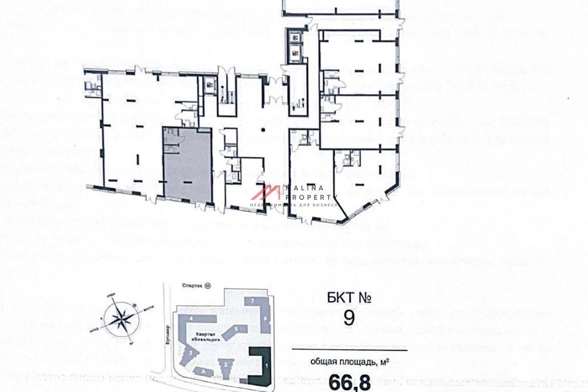 Продажа помещения в ЖК Примавера  (1-я линия)