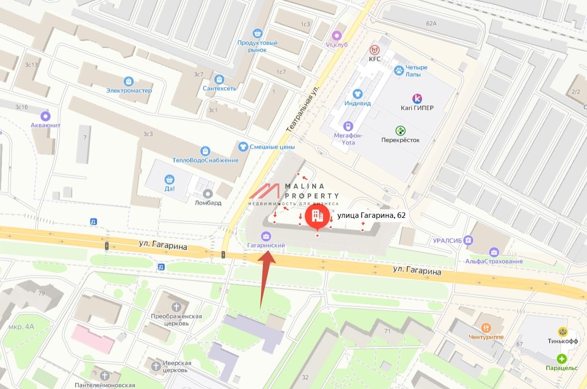 Продажа торгового помещения с арендатором Красное и Белое 