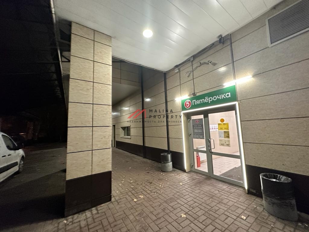 Продажа торгового здания с арендаторами в г. Химки