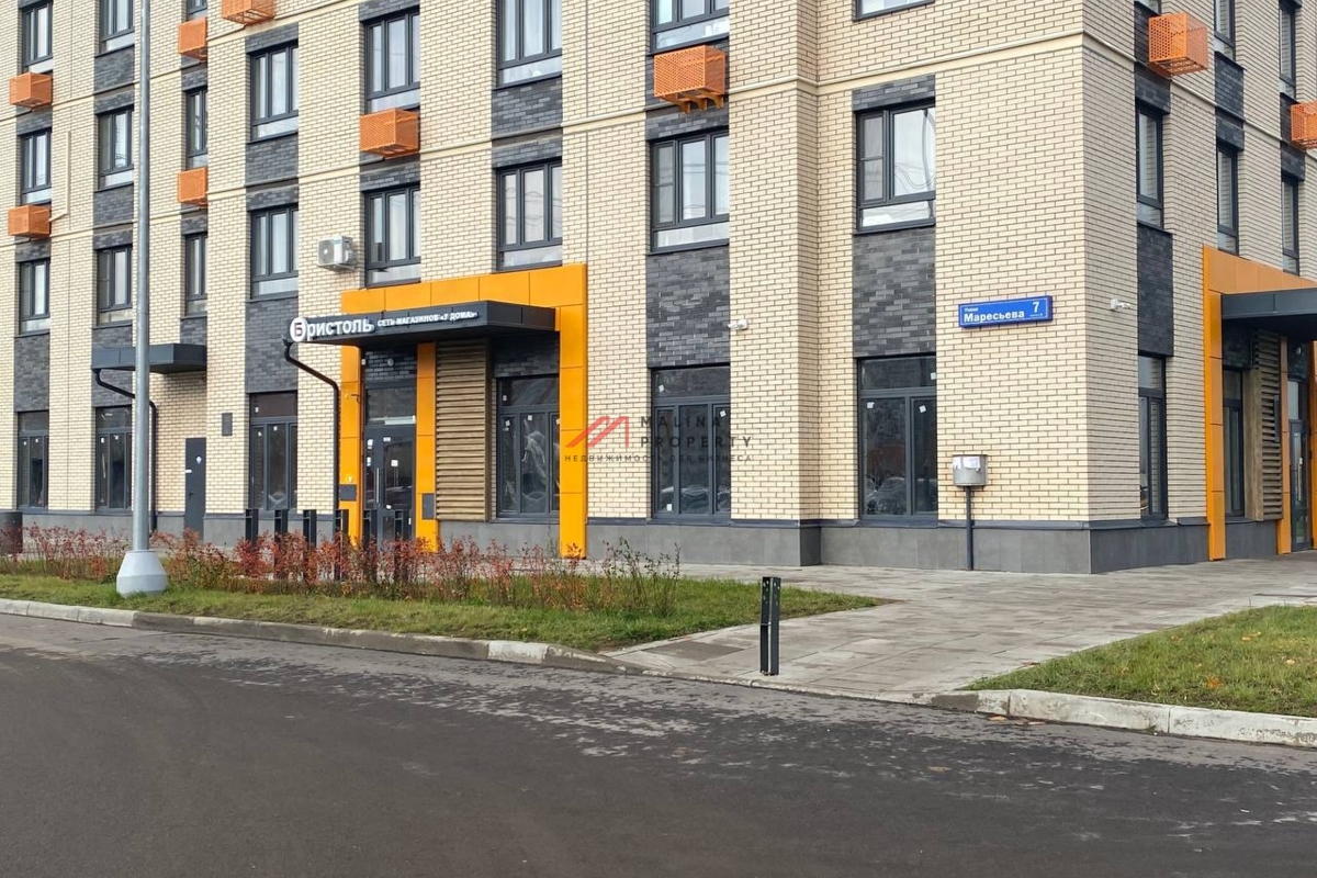 Продажа торгового помещения с арендатором Бристоль