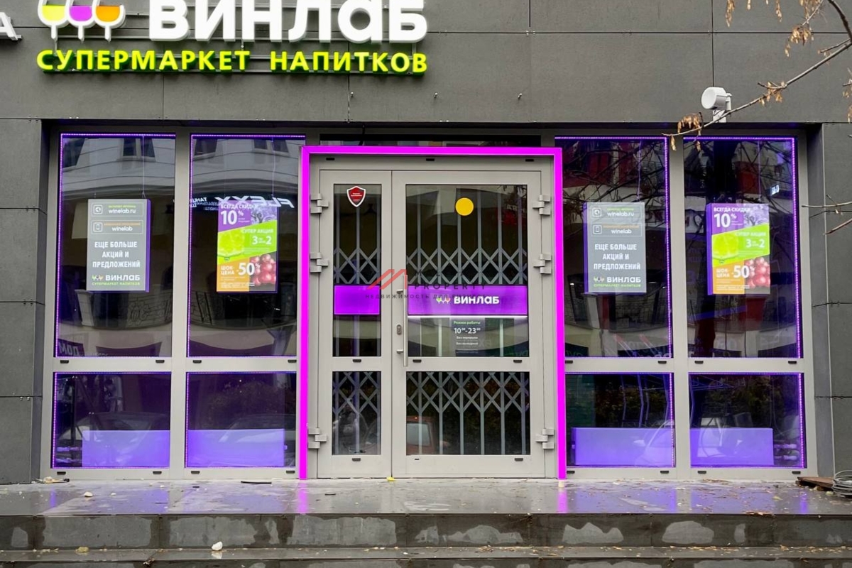 Продажа помещения с арендатором алкомаркет Винлаб