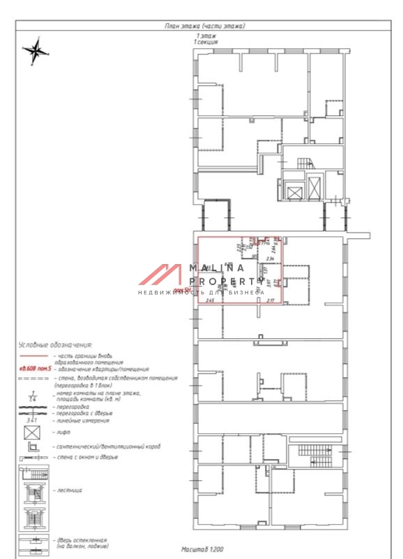Аренда торгового помещения в ЖК "Шереметьевский" на Складочной